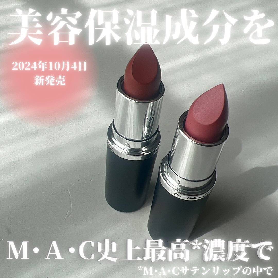 マキシマル スリーク サテン リップスティック/M・A・C/口紅を使ったクチコミ(1枚目)
