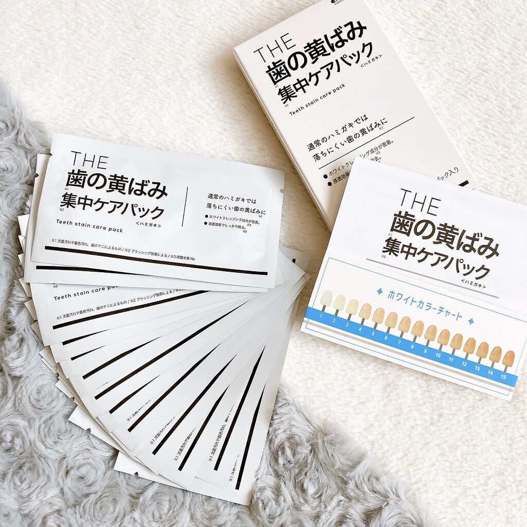 THE 歯の黄ばみ集中パック/武内製薬 THEシリーズ/その他オーラルケアを使ったクチコミ(2枚目)