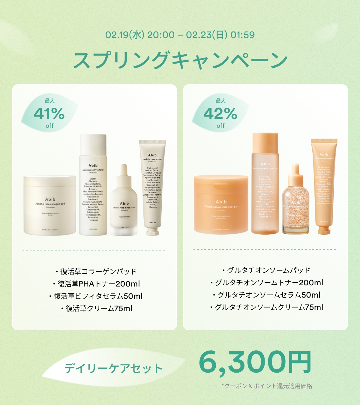 復活草クリーム ニュートリションチューブ/Abib /フェイスクリームを使ったクチコミ（1枚目）