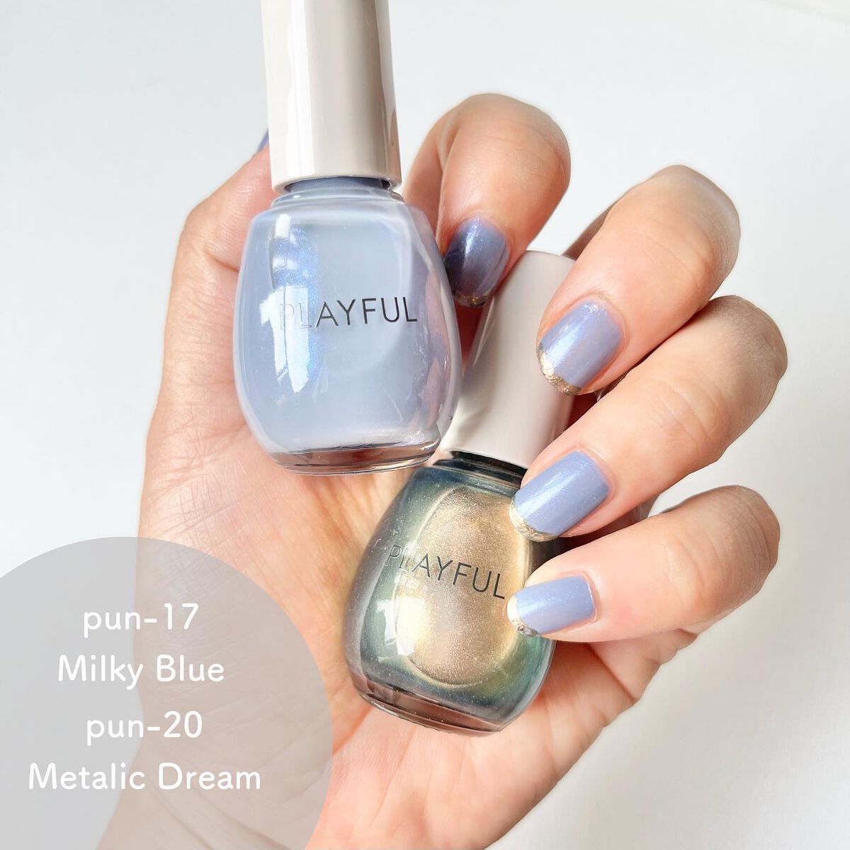 プレイフル アップデートネイル pun-17 ミルキーブルー/PLAYFUL/オールインワンネイルを使ったクチコミ（1枚目）