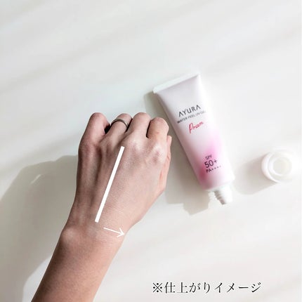 ウォーターフィールUVジェルα プリズム 75g(限定)/AYURA/日焼け止めジェルの画像