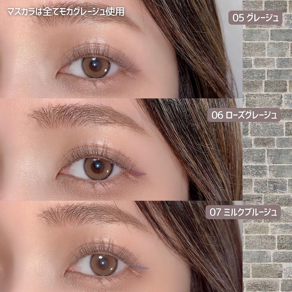 クイックラッシュカーラー/キャンメイク/マスカラ下地を使ったクチコミ（3枚目）