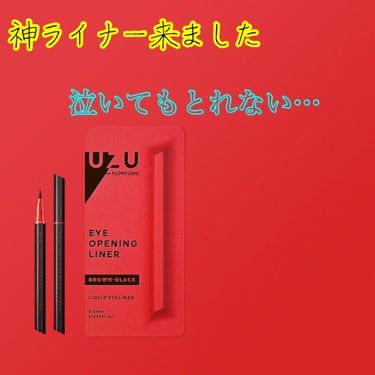 はや on LIPS 「こんにちは！最近コンシーラーをやめた高３男子です🤪🤪今回は最近..」（1枚目）