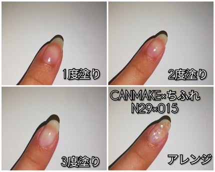 カラフルネイルズ/キャンメイク/マニキュアを使ったクチコミ(2枚目)
