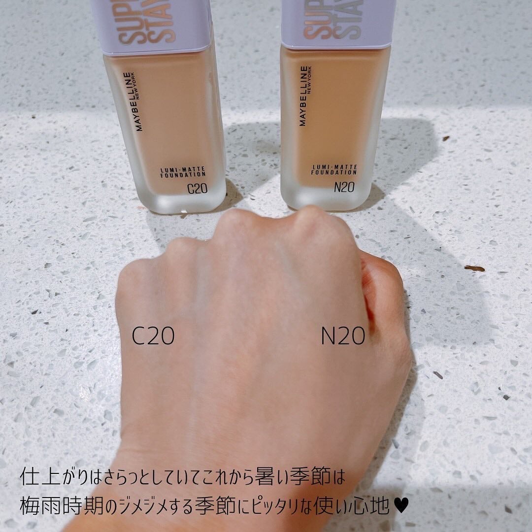 SPステイ ルミマット リキッド ファンデーション/MAYBELLINE NEW YORK/リキッドファンデーションを使ったクチコミ(8枚目)