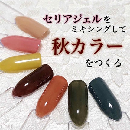 ジェルネイル(ライト対応)/セリア/ジェルネイルを使ったクチコミ(1枚目)