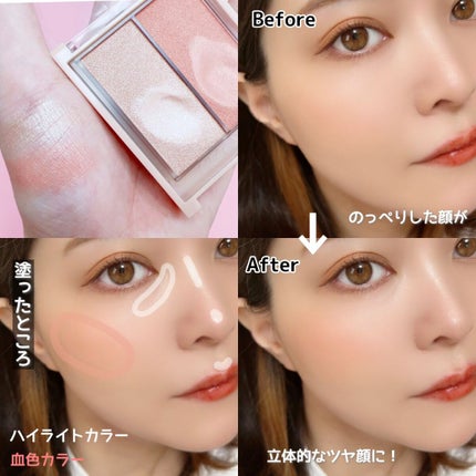 フェイスグロウカラー/CEZANNE/クリームハイライトを使ったクチコミ(5枚目)