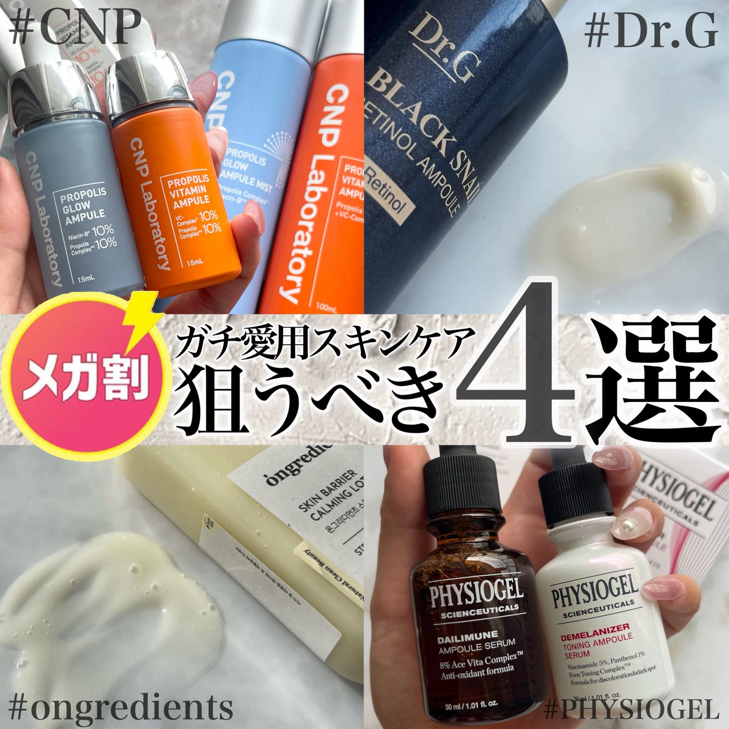 プロポリス エネルギーアンプル/CNP Laboratory/美容液を使ったクチコミ(1枚目)