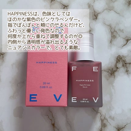 カラーセラム/FEEV/リキッドチークを使ったクチコミ(3枚目)