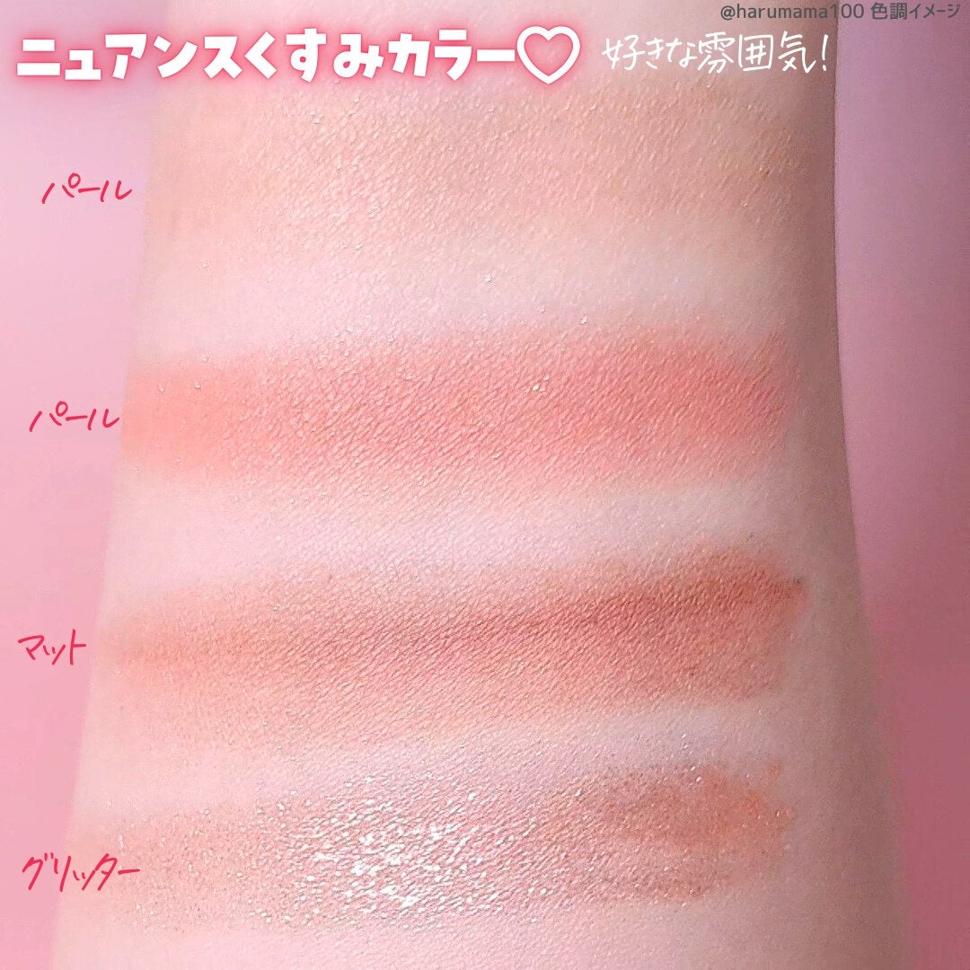 EYE SHADOW FOUR COLORS/HOJO/アイシャドウパレットを使ったクチコミ(3枚目)