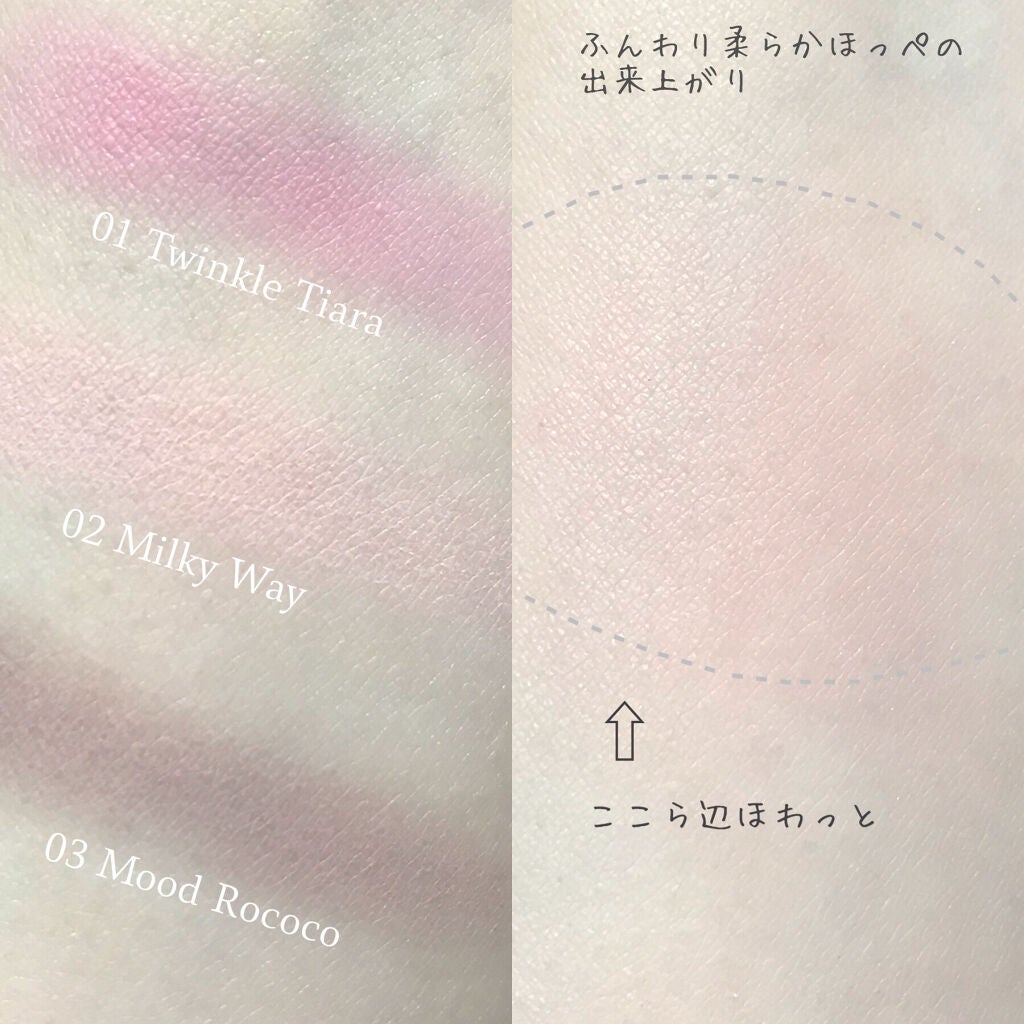 エンチャントグロウブラッシュ/VAVI MELLO/パウダーチークを使ったクチコミ(6枚目)