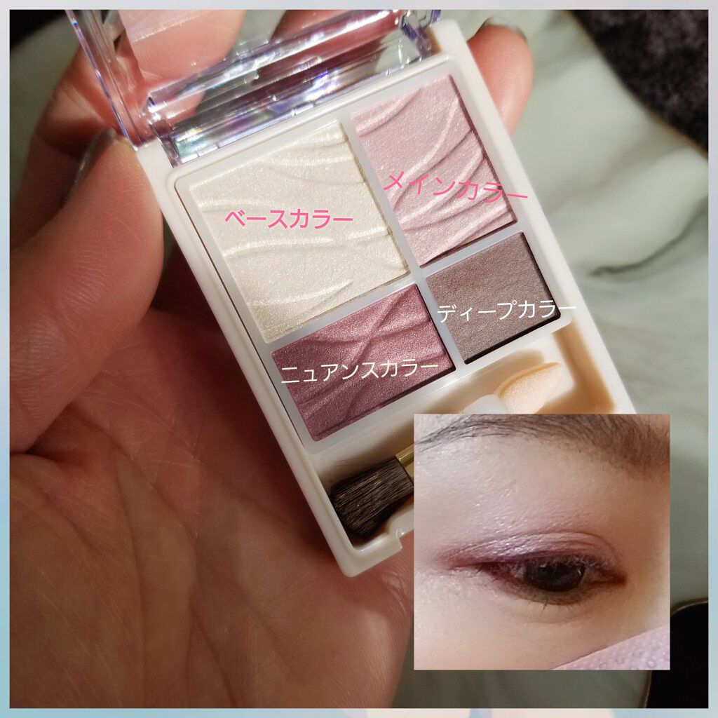 Kaoring982 on LIPS 「#バレンタインメイクセザンヌエアリータッチシャドウ04カシスブ..」(2枚目)