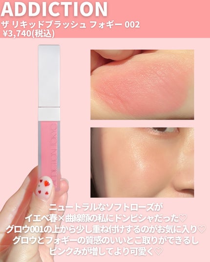 ディオール アディクト リップ マキシマイザー/Dior/リップグロスを使ったクチコミ(7枚目)