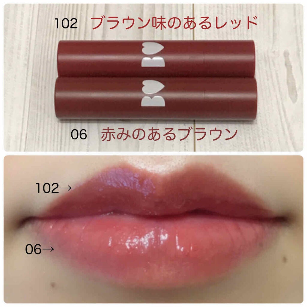 つやぷるリップR/b idol/口紅を使ったクチコミ(3枚目)