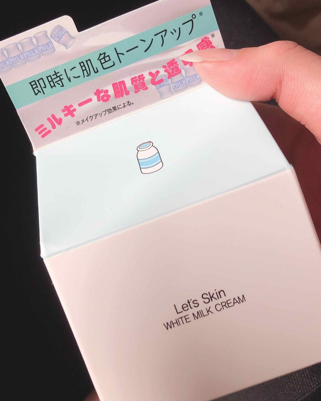 レッツスキン ホワイト ミルククリーム/SHINBEE JAPAN /フェイスクリームを使ったクチコミ（1枚目）