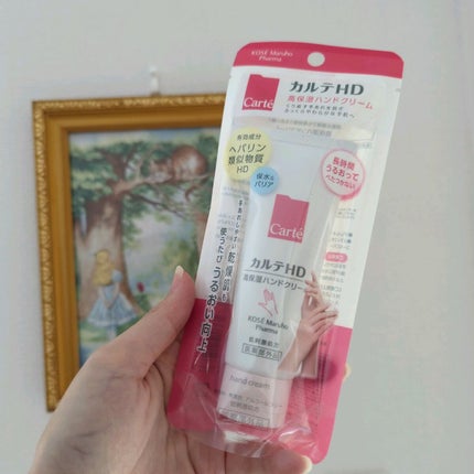 モイスチュア ハンドクリーム/カルテHD/ハンドクリームを使ったクチコミ(2枚目)