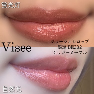 ラッシュ ロングマニア BK001 ブラック/Visée/マスカラを使ったクチコミ（2枚目）