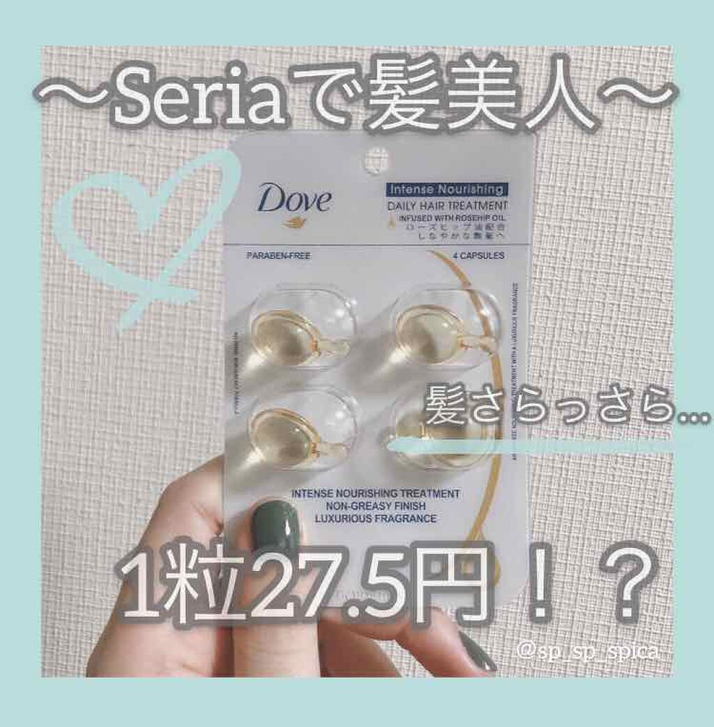 シャイニーゴールドヘアオイル/ダヴ/ヘアオイルを使ったクチコミ(1枚目)