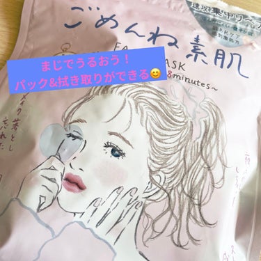 ちょこ on LIPS 「私夜勤をしてるのですが夜勤サイクル中はどーしてもくすみとニキビ..」（1枚目）