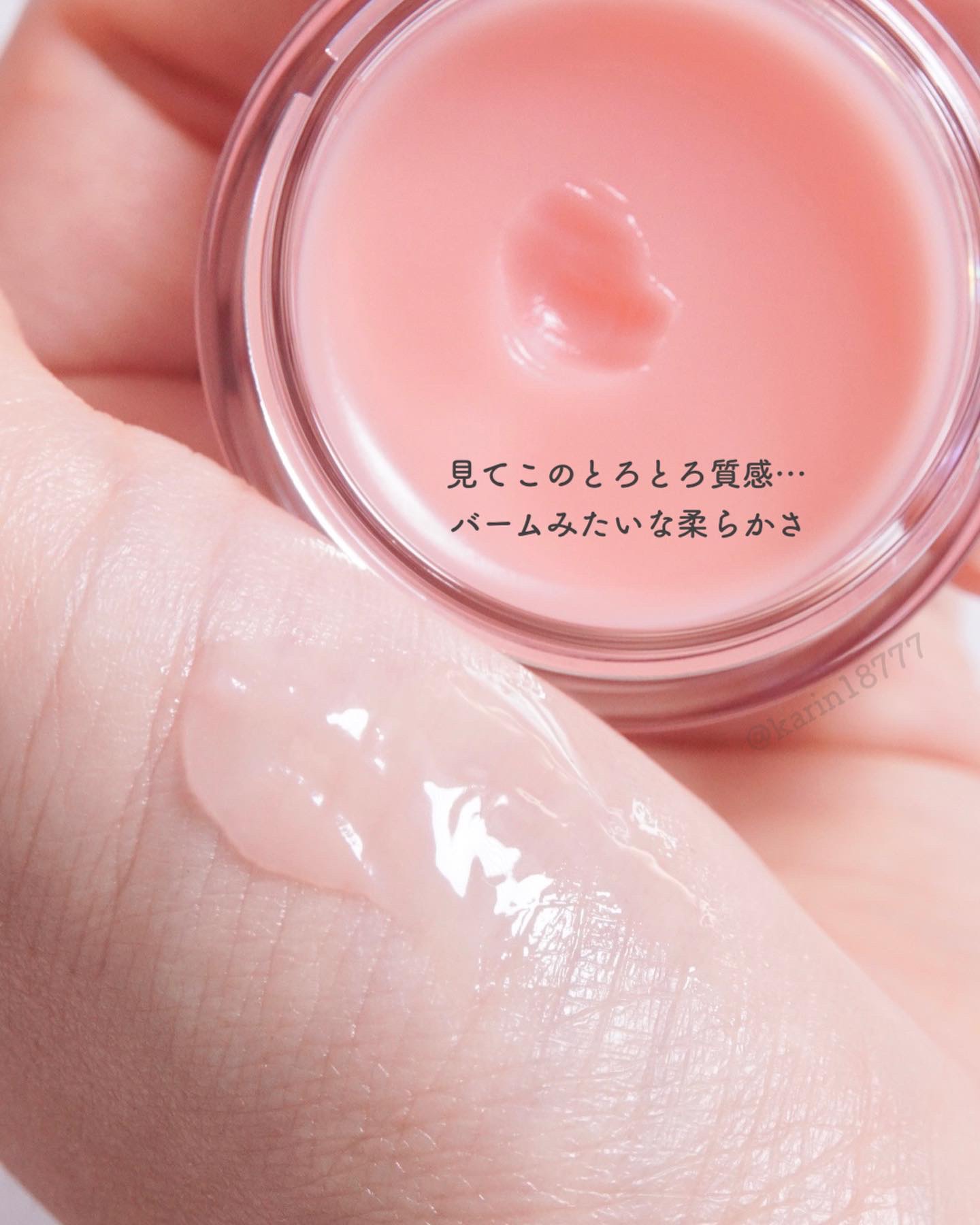 メロウデューリップマスク/キャンメイク/リップマスクを使ったクチコミ（3枚目）