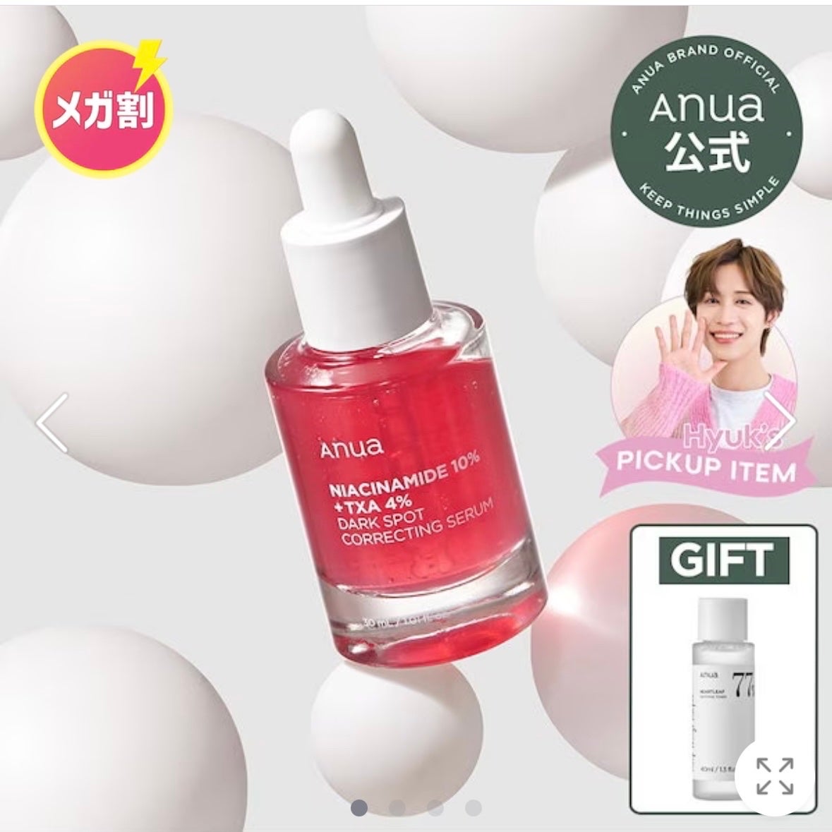 リップスリーピングマスク/LANEIGE/リップバームを使ったクチコミ(6枚目)