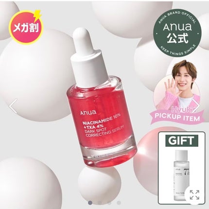 リップスリーピングマスク/LANEIGE/リップバームを使ったクチコミ(6枚目)