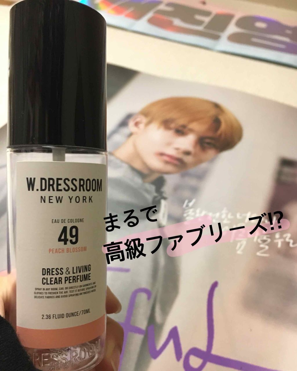 ドレス&リビング クリーン パフューム/ダブルドレスルーム/香水(レディース)を使ったクチコミ（1枚目）