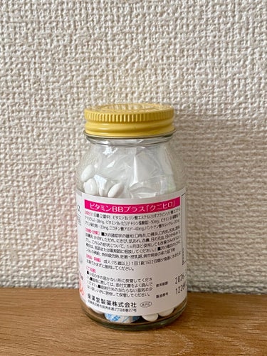 ビタミンBBプラス「クニヒロ」（医薬品）/皇漢堂製薬/その他を使ったクチコミ（3枚目）