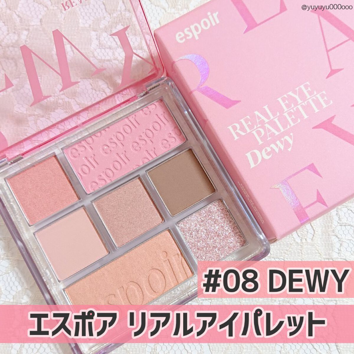 リアルアイパレット/espoir/マルチパレットを使ったクチコミ(2枚目)