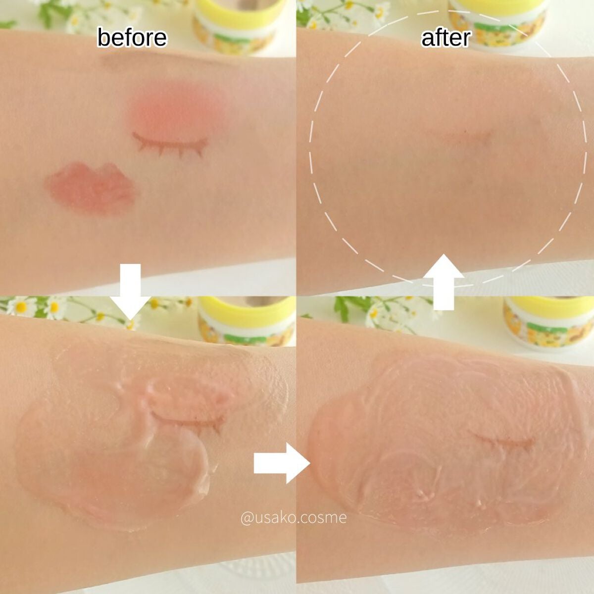 夢みるバーム ガスールブライトモイスチャー /ロゼット/クレンジングバームを使ったクチコミ(5枚目)