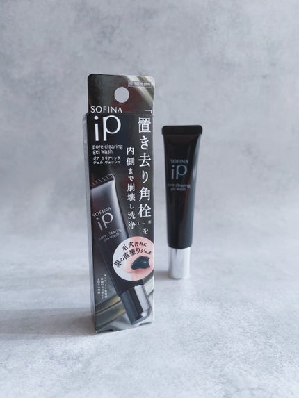 ソフィーナ iP ポア クリアリング ジェル ウォッシュ/SOFINA iP/その他洗顔料を使ったクチコミ(2枚目)