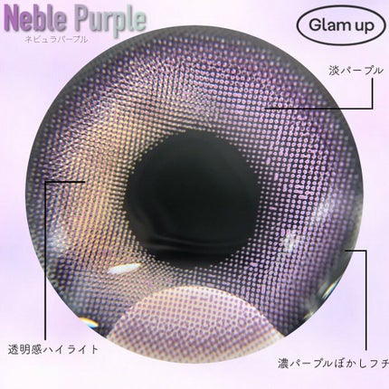 グラムアップ ワンデー/Glam up/ワンデー(1DAY)カラコンを使ったクチコミ(2枚目)