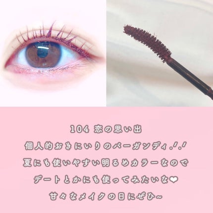 パーマネントカール マスカラ ハイブリッド(ロング)/FASIO/マスカラを使ったクチコミ(6枚目)