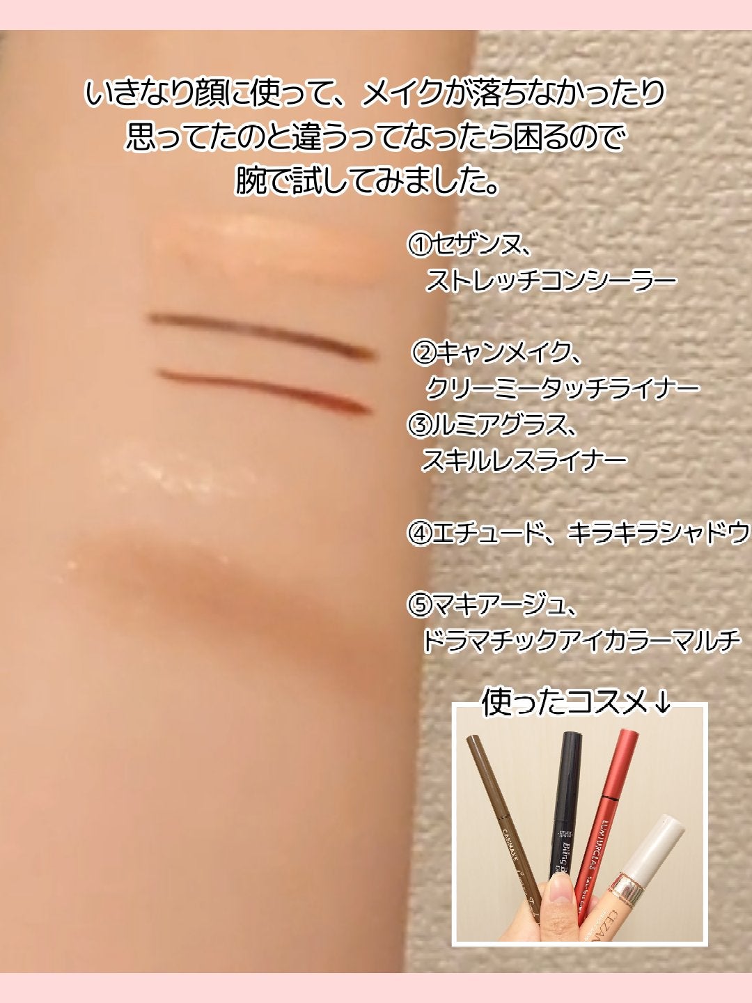 メイク落としシート/DAISO/クレンジングシートを使ったクチコミ(4枚目)