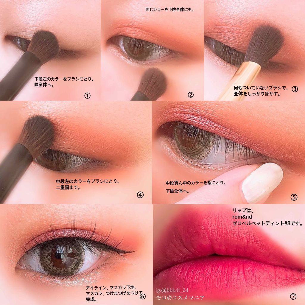 ボリューム&カールマスカラ アドバンストフィルム/ヒロインメイク/マスカラを使ったクチコミ(3枚目)