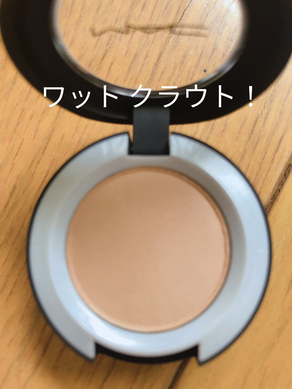 M·A·C プレップ プライム リップ/M・A・C/リップクリームを使ったクチコミ（2枚目）