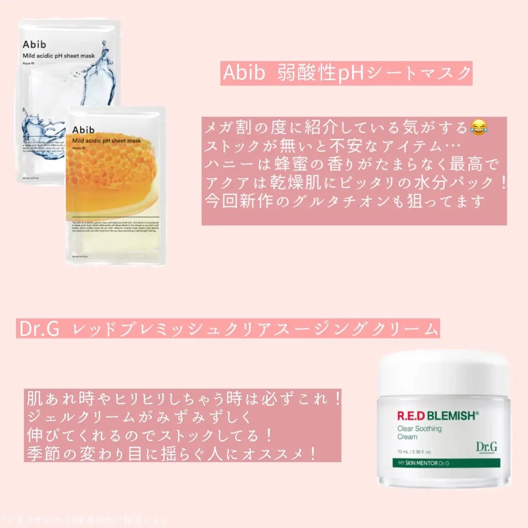 弱酸性pHシートマスク アクアフィット/Abib /シートマスク・パックを使ったクチコミ（2枚目）