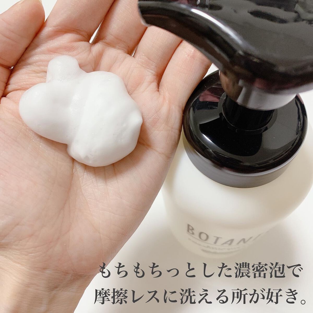 ボタニカルフォーミング ボディーソープ(モイスト)/BOTANIST/ボディソープを使ったクチコミ(3枚目)