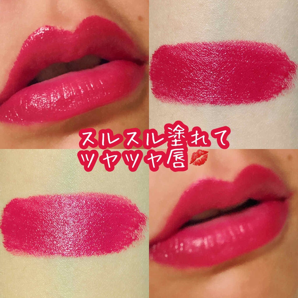 遥香 on LIPS 「発色抜群💋今回ご紹介するのは、ChristianDior【Ro..」(2枚目)
