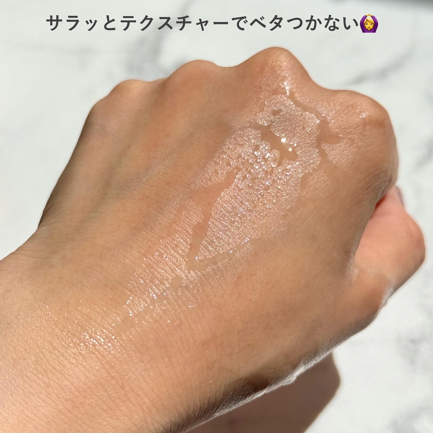 を使ったクチコミ（3枚目）