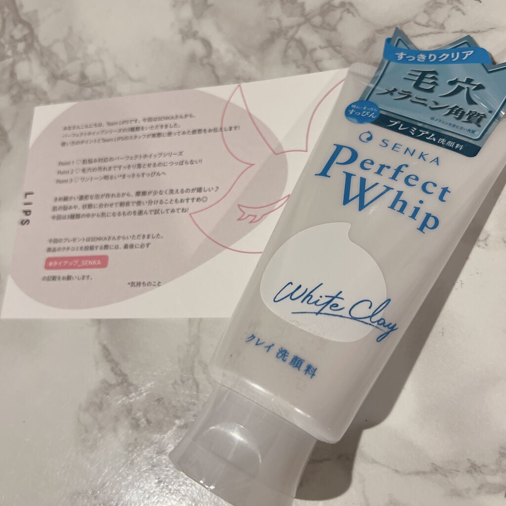 ããŒãã§ã¯ããã¯ã€ãã¯ã¬ã€/SENKAïŒå°ç§ïŒ/æŽé¡ãã©ãŒã ã䜿ã£ãã¯ãã³ãïŒ1æç®ïŒ