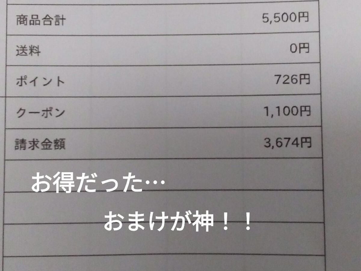 リップセット LIPSフェスタ Winter 2023/LIPS/メイクアップキットを使ったクチコミ(2枚目)