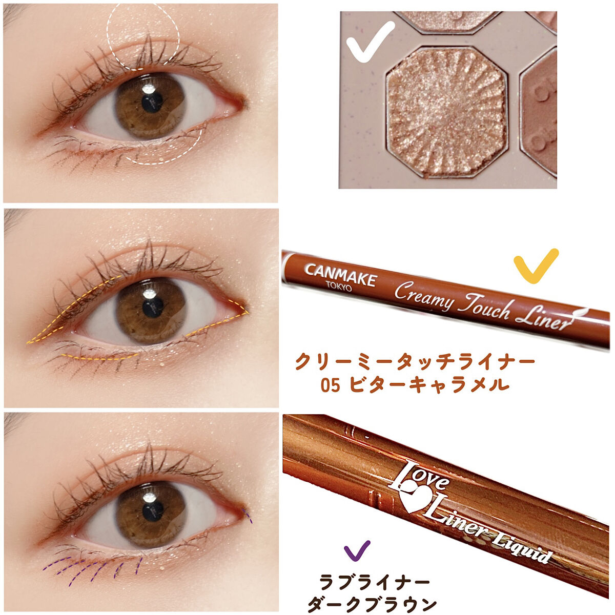 ラブ・ライナー リキッドアイライナーＲ３/ラブ・ライナー/リキッドアイライナーを使ったクチコミ（3枚目）