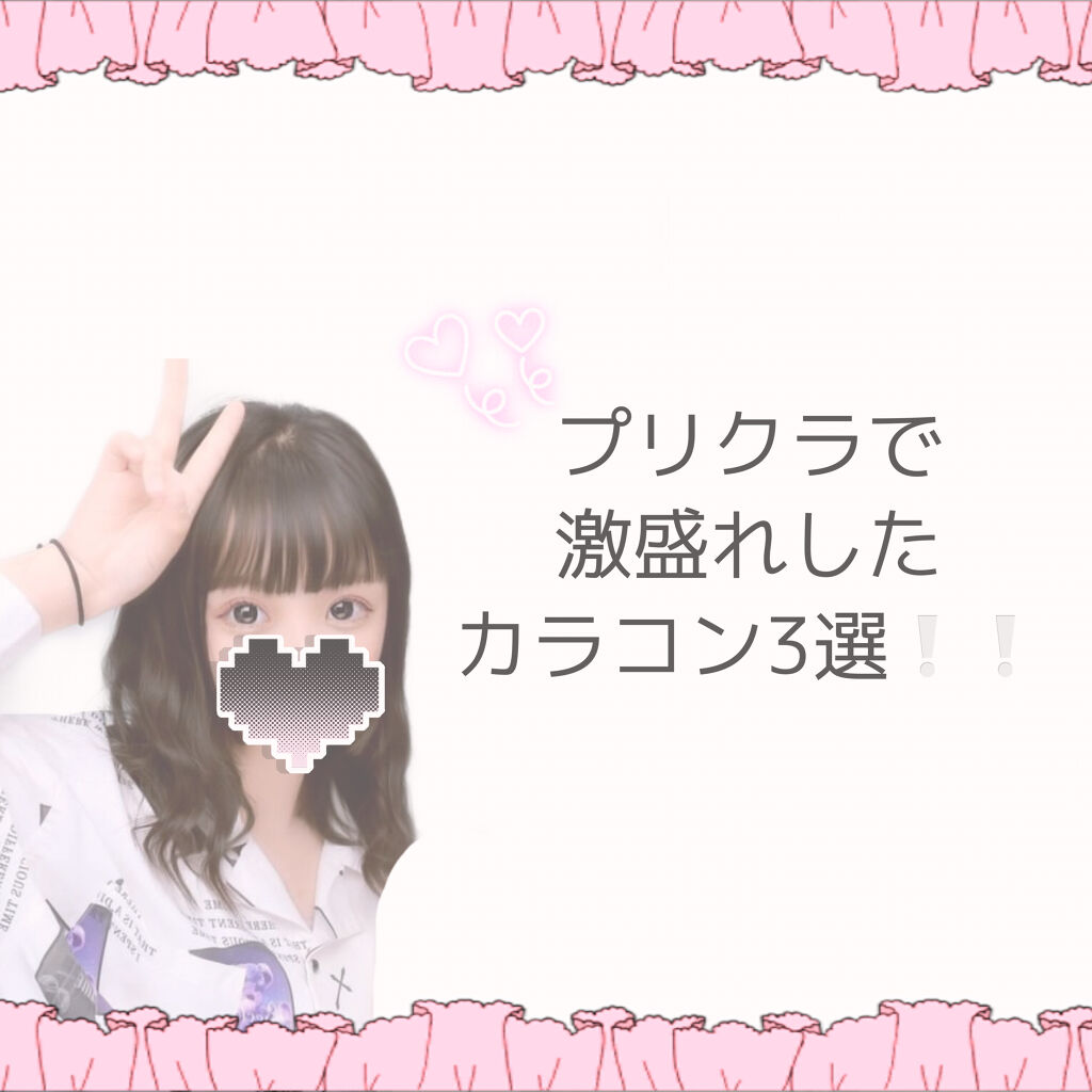 Angelcolor Bambi Series 1day /AngelColor/ワンデー（１DAY）カラコンを使ったクチコミ（1枚目）