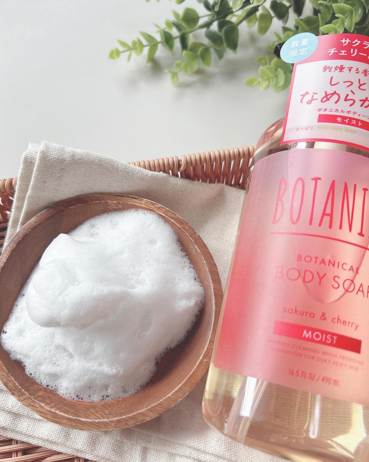 BOTANIST ボタニカルボディーソープ　 サクラ＆チェリーの香り( モイスト)のクチコミ「𓆸𓆸𓆸
⁡
🌿　BOTANIST  ボタニスト
　　　［モイスト］ボディーソープ 
　　　　　.....」（2枚目）