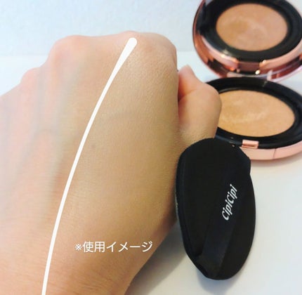 シピシピ フィットスキンクッション/CipiCipi/クッションファンデーションを使ったクチコミ(7枚目)