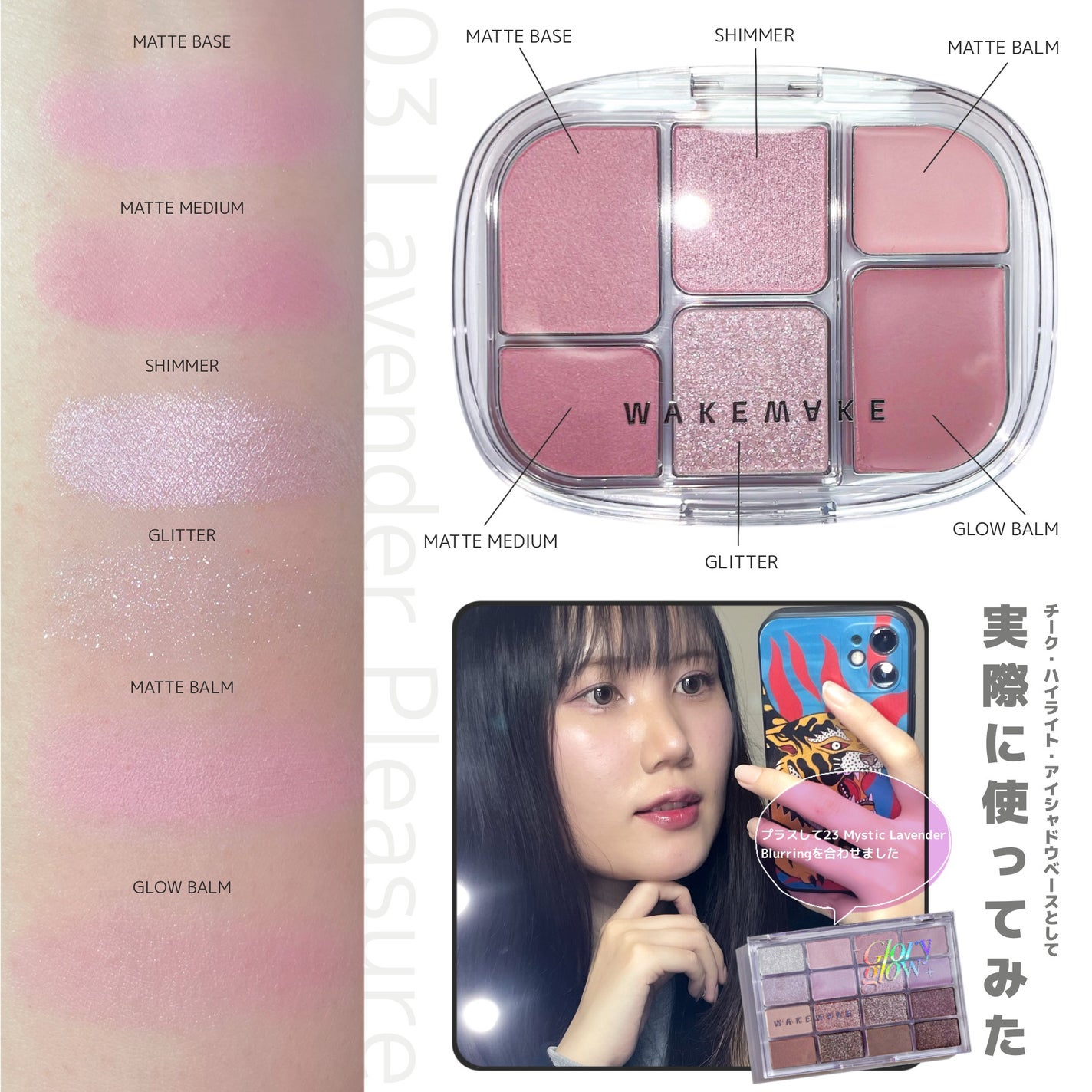 ソフトシアーマルチパレット/wakemake/アイシャドウパレットを使ったクチコミ(4枚目)