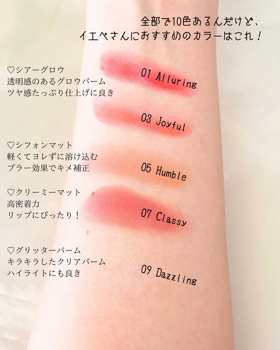 メルティングムードリップ&チーク/moonshot/ジェル・クリームチークを使ったクチコミ（2枚目）