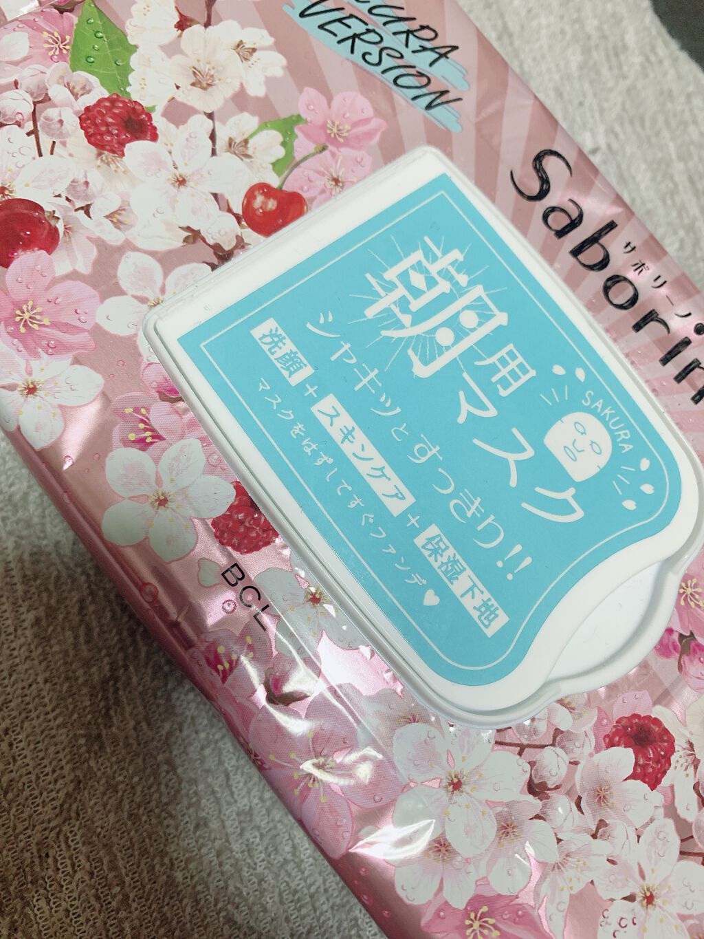 サボリーノ 目ざまシート SA 20（桜の香り）/サボリーノ/シートマスク・パックを使ったクチコミ（1枚目）