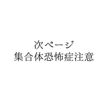 紙軸綿棒 スパイラル 詰替え用/DAISO/その他を使ったクチコミ（3枚目）